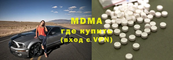 MDMA Premium VHQ Беломорск