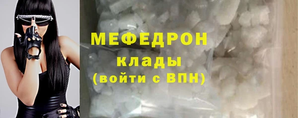 MDMA Premium VHQ Беломорск