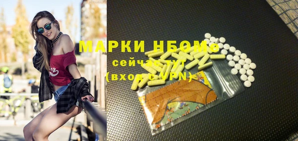 MDMA Premium VHQ Беломорск