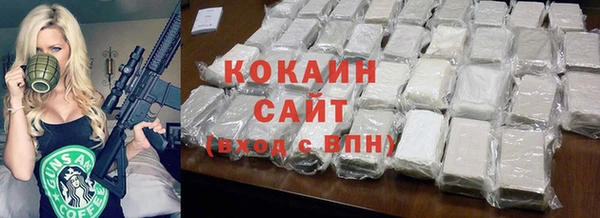 MDMA Premium VHQ Беломорск