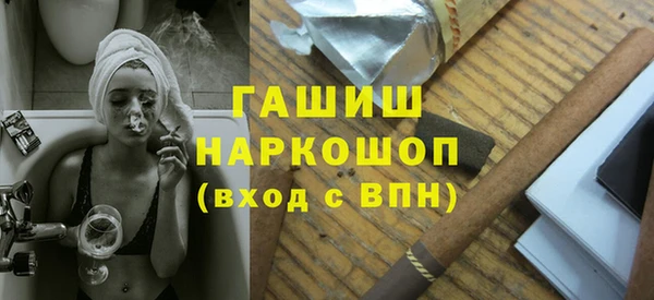 MDMA Premium VHQ Беломорск