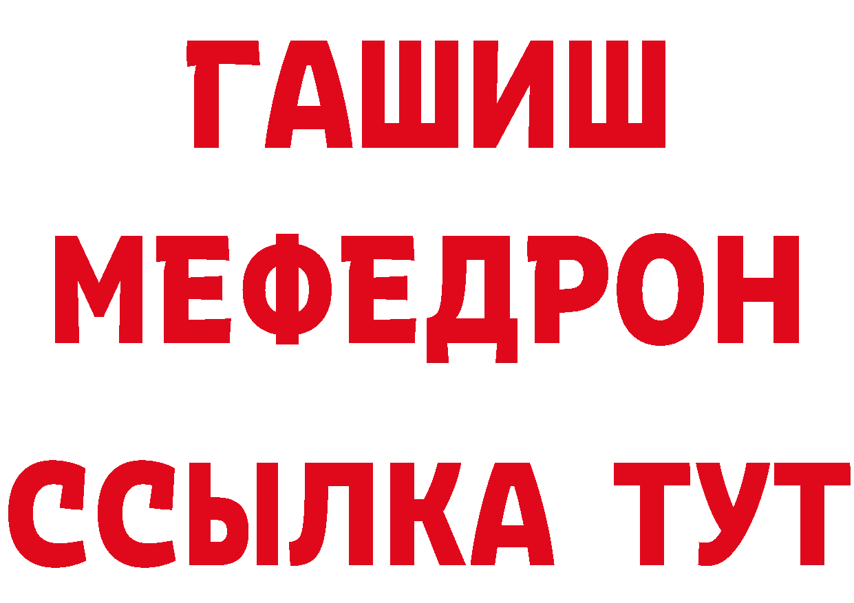 ГЕРОИН VHQ как зайти даркнет гидра Исилькуль